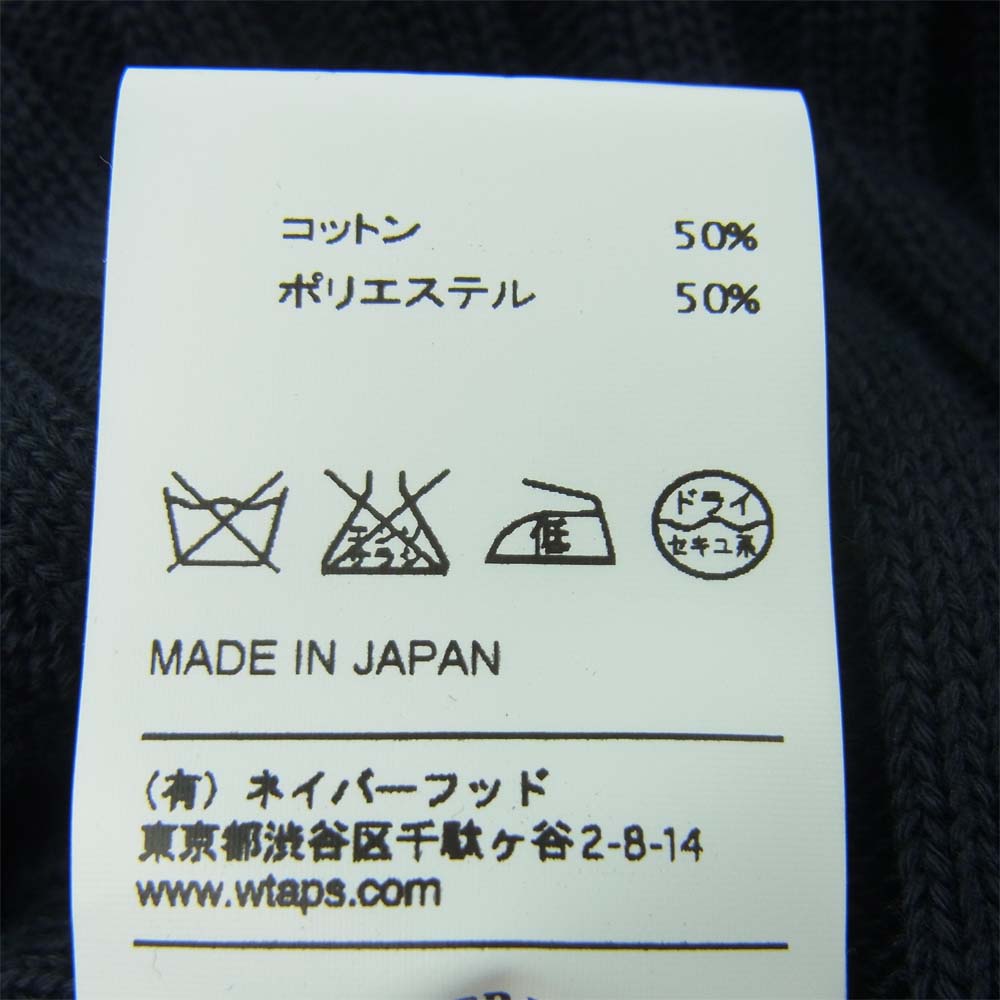 WTAPS ダブルタップス 141MADT-HT02 BEANIE 02 COPO COOL MAX クールマックス ビーニー ニットキャップ ダークネイビー系 F【中古】