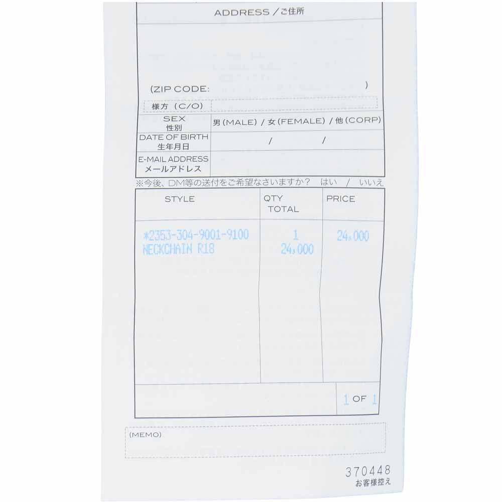 CHROME HEARTS クロムハーツ(原本有) NECKCHAIN R18 ネック チェーンロール 18インチ シルバー系【中古】