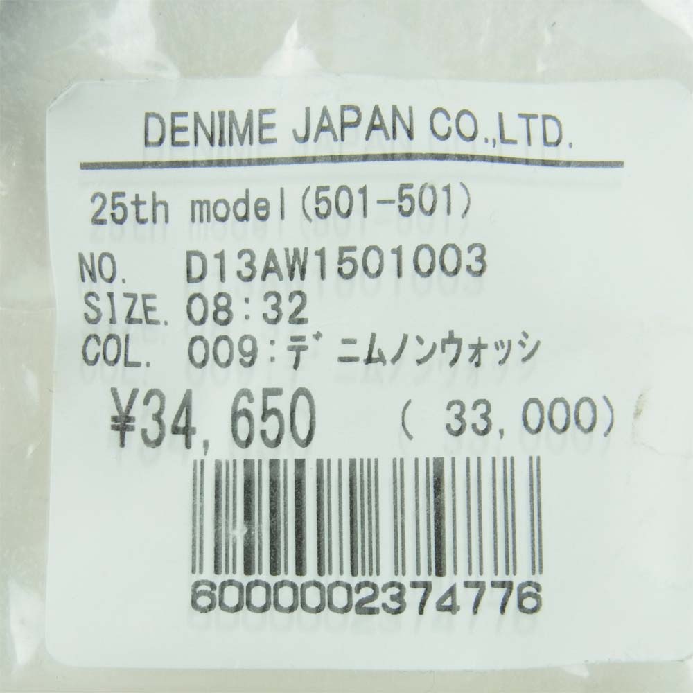 Denime ドゥニーム 25周年記念モデル 真空パック 未開封 セルビッチ デニム パンツ インディゴブルー系 W32【新古品】【未使用】【中古】