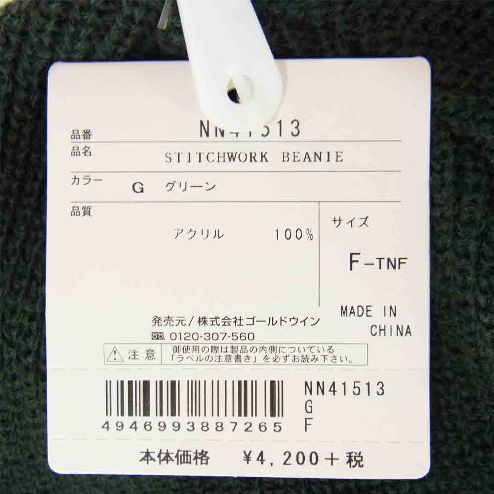 THE NORTH FACE ノースフェイス NN41513 STICHWORK BEANIE ステッチ ワーク ビーニー グリーン系 F【新古品】【未使用】【中古】