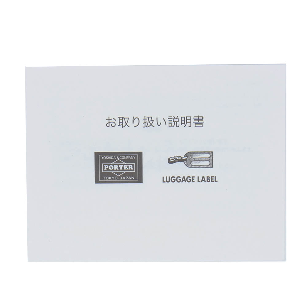 PORTER ポーター LIFT リフト L字ファスナー 財布 ダークブラウン系【極上美品】【中古】