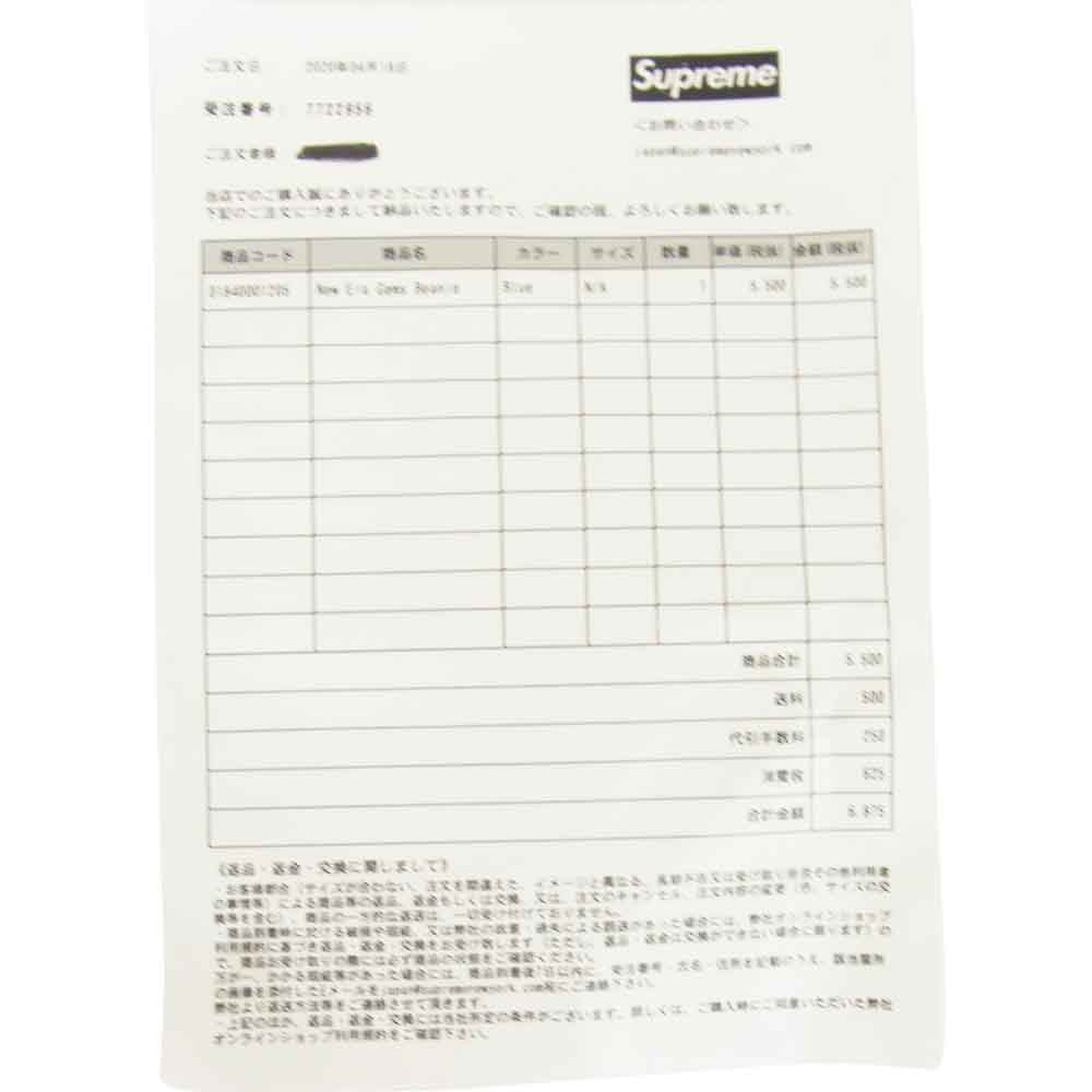 Supreme シュプリーム 20SS new era gems beanie ニューエラ ビーニー ライトブルー系【新古品】【未使用】【中古】