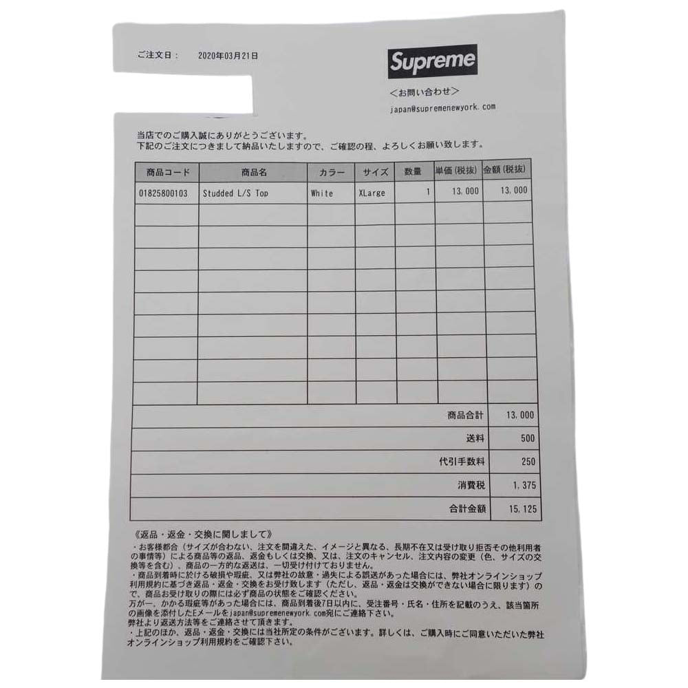 Supreme シュプリーム 20SS studded l/s top スタッズ ロゴ ロングスリーブ Tシャツ ホワイト系 XL【新古品】【未使用】【中古】