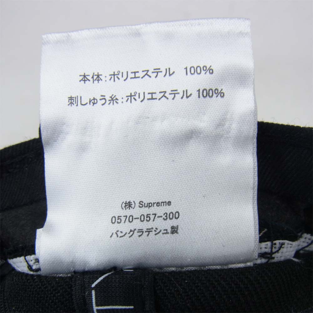 Supreme シュプリーム 21SS × New Era Reverse Box Logo Cap リバース ボックスロゴ キャップ ブラック系 60.6cm【美品】【中古】