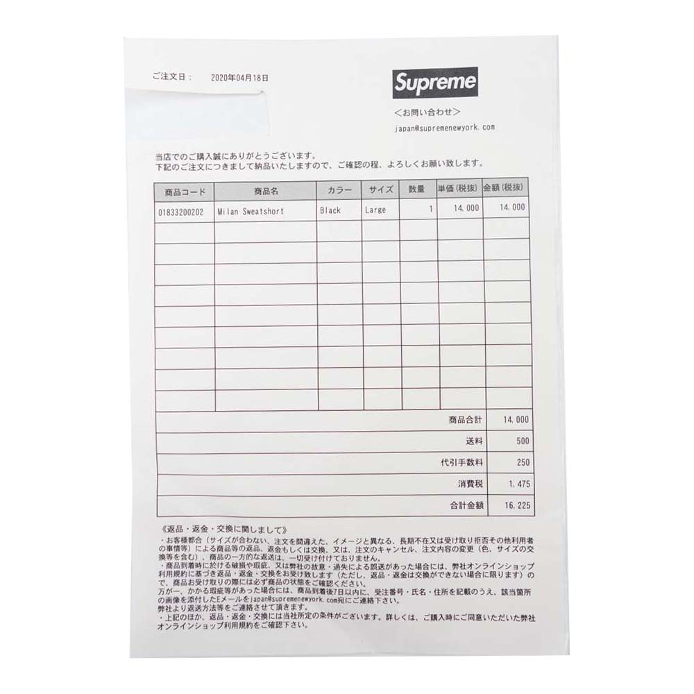 Supreme シュプリーム 20SS Milan Swatshort ミラン スウェット ショーツ ハーフパンツ ブラック系 L【新古品】【未使用】【中古】