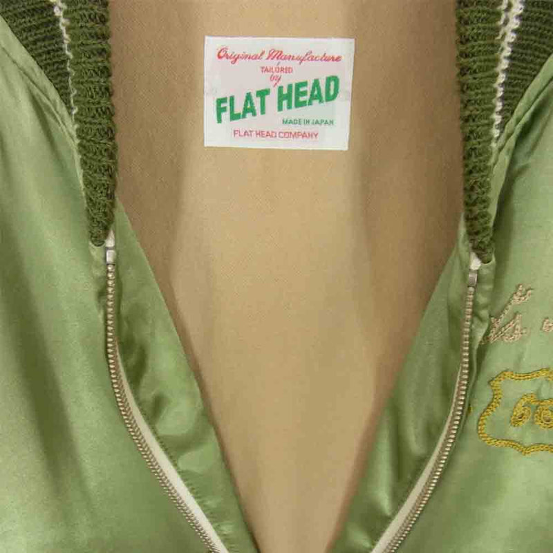 THE FLAT HEAD ザフラットヘッド Freds Phillips  スカジャン スーベニア ジャケット ライトグリーン系 M中古