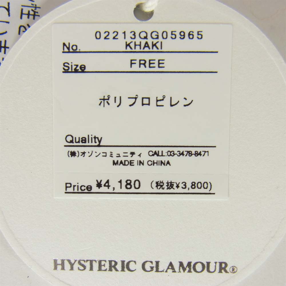 HYSTERIC GLAMOUR ヒステリックグラマー 02213QG05 ロゴジャガード ショルダー ストラップ グリーン系【新古品】【未使用】【中古】
