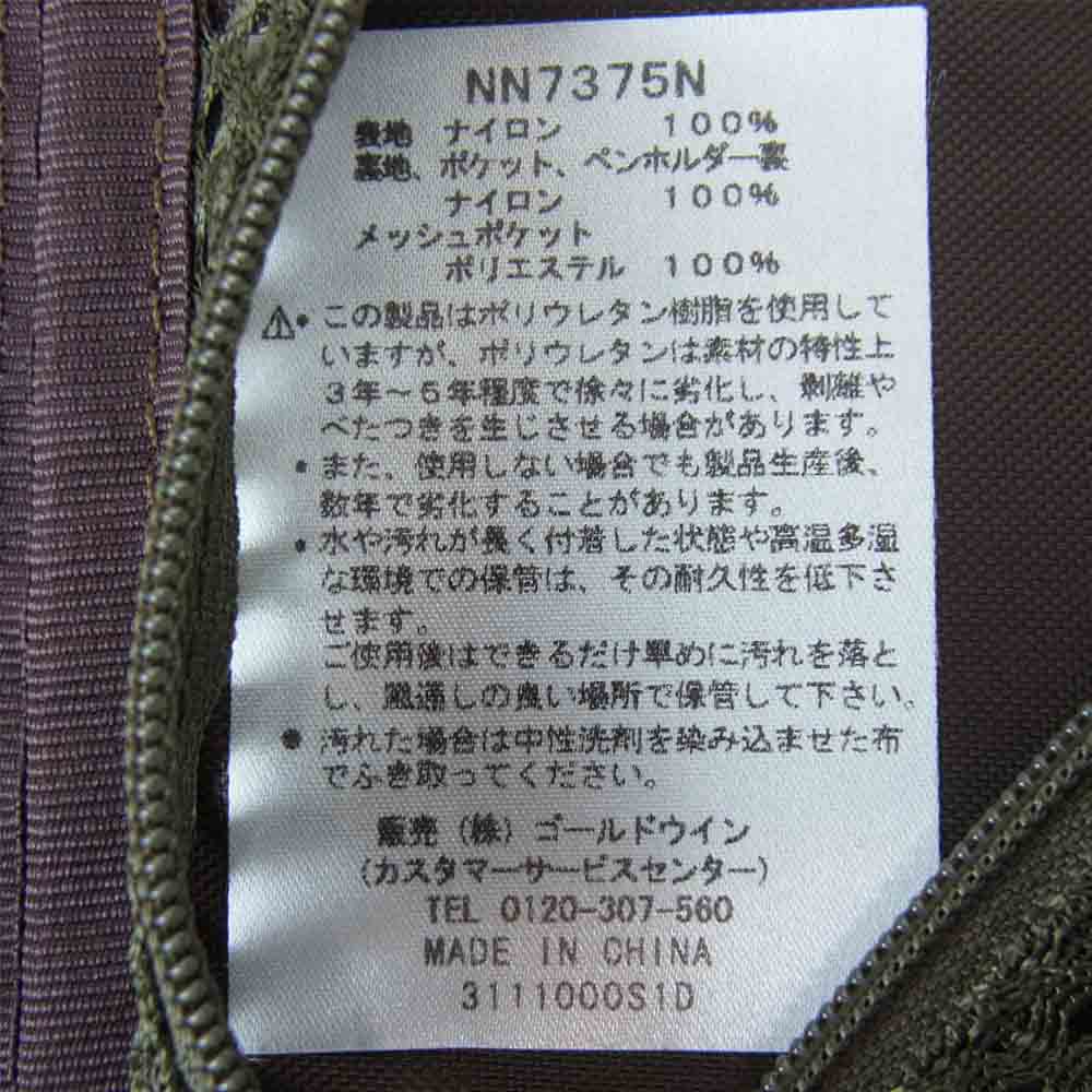 THE NORTH FACE ノースフェイス PURPLE LABEL パープルレーベル NN7375N ほぼ日手帳 FIELD PACK 手帳カバー【美品】【中古】