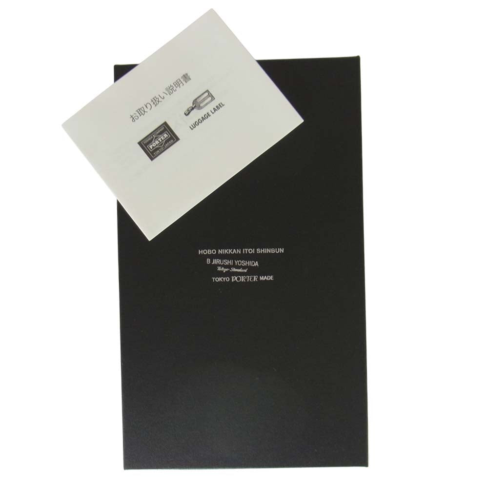 PORTER ポーター B印 YOSHIDA × ほぼ日刊イトイ新聞 パスポート カバー 箱入り ブラック系【極上美品】【中古】