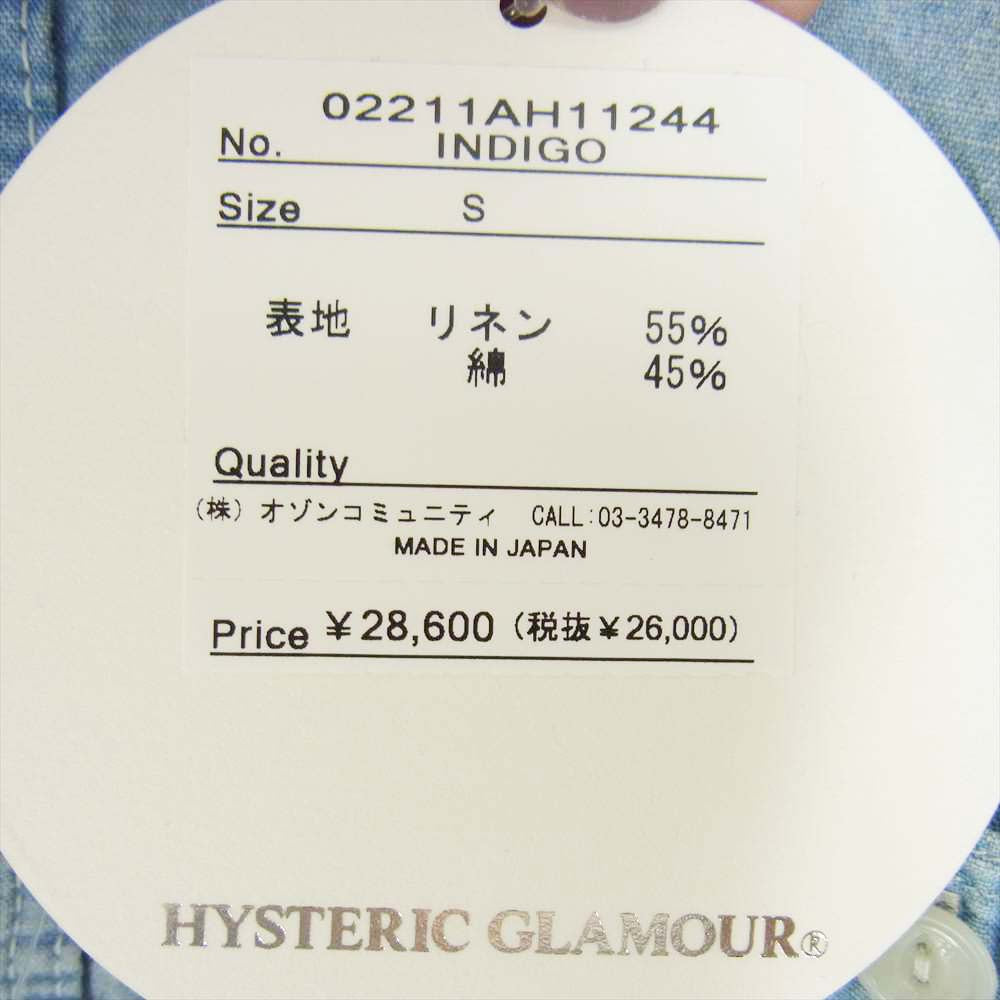 HYSTERIC GLAMOUR ヒステリックグラマー 21SS 02211AH11 DO ANYTHING 長袖 ワーク シャツ ライトブルー系 S【中古】