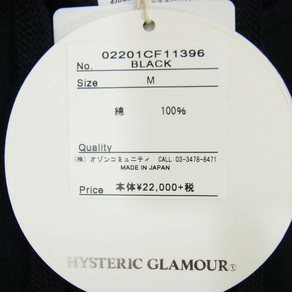 HYSTERIC GLAMOUR ヒステリックグラマー 02201CF11 KILLER LOOKS キラー ルックス ジップアップ パーカー ブラック系 M【極上美品】【中古】