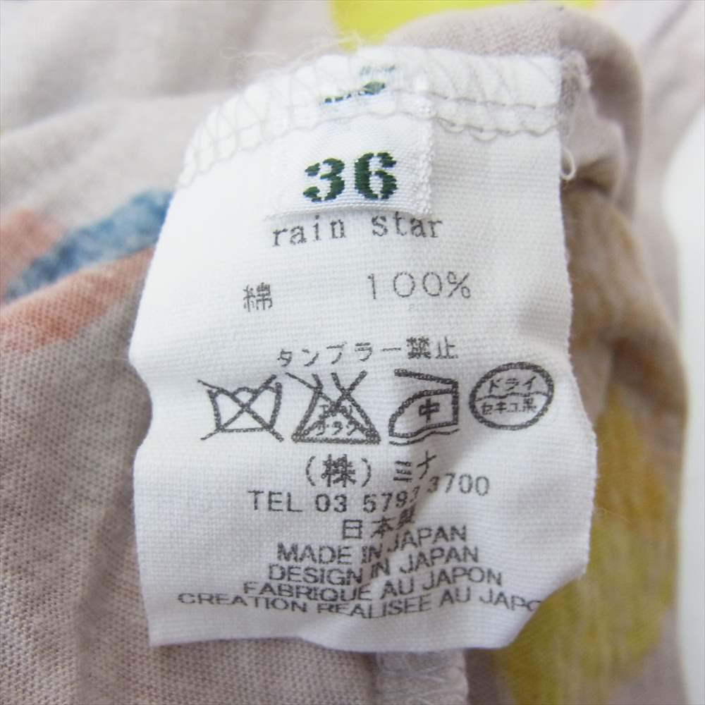 mina perhonen ミナペルホネン rain star マルチカラー系 36【中古】