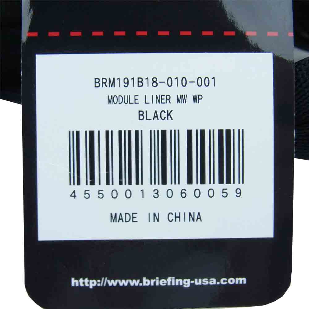 BRIEFING ブリーフィング BRM191B18 MODULE LINER MW WP モジュール ライナー モジュールウェア ウォータープルーフ ブリーフケース ブラック系【新古品】【未使用】【中古】