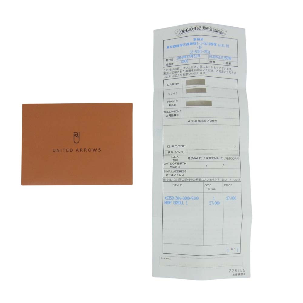 CHROME HEARTS クロムハーツ(原本有) HOOP SCROOL 1 スクロール フープ シルバー系【中古】