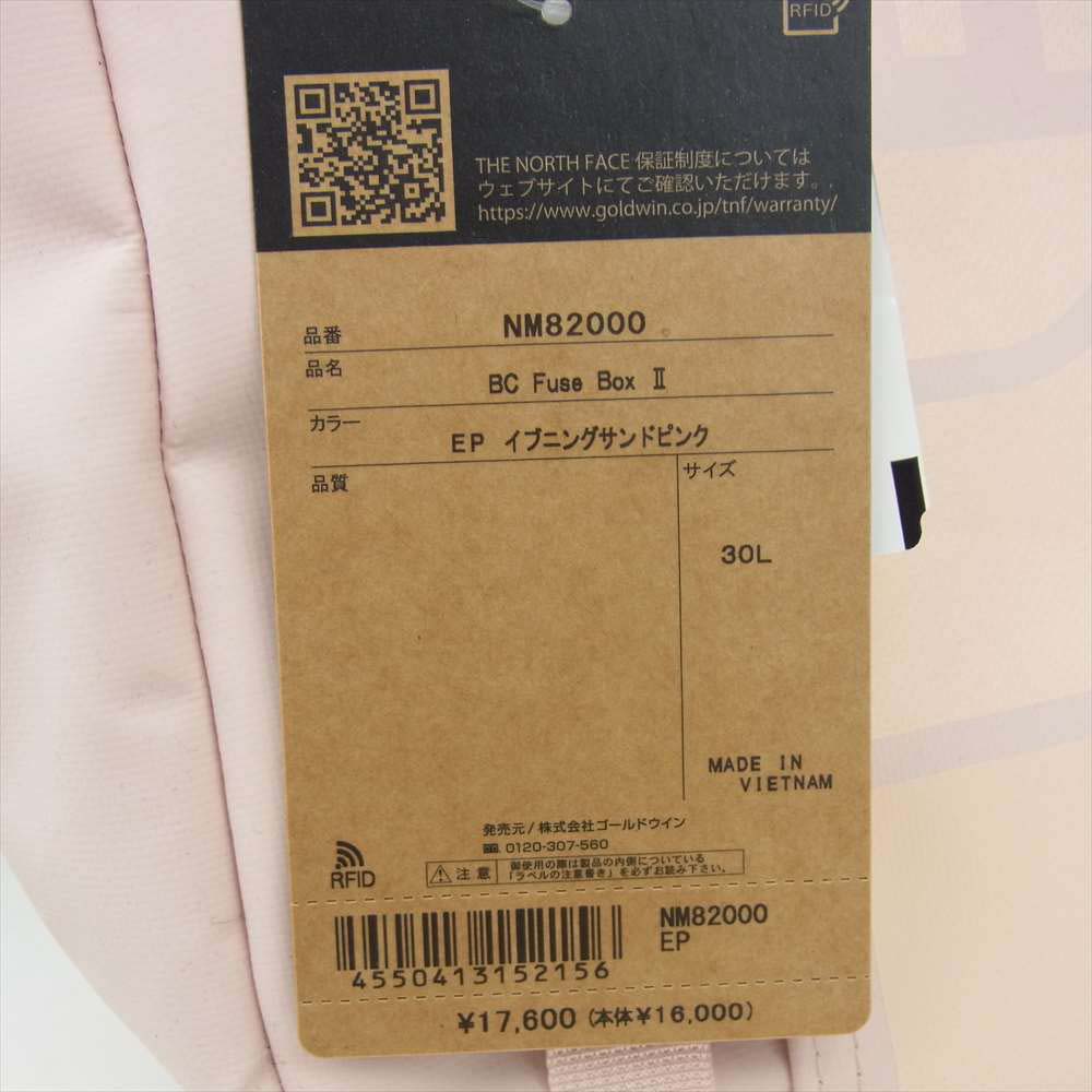 THE NORTH FACE ノースフェイス NM82000 BC FUSE BOX 2 EPカラー ヒューズ ボックス EP 30L【新古品】【未使用】【中古】