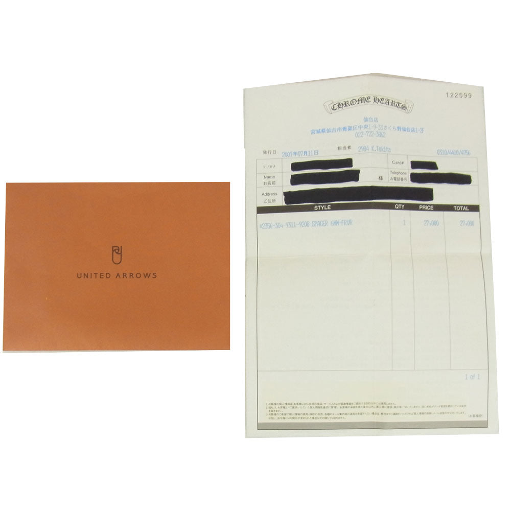CHROME HEARTS クロムハーツ(原本有) 6mm スペーサー CH FOR EVER シルバー系 19号【中古】