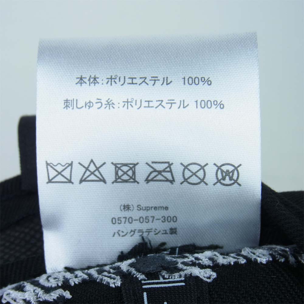 Supreme シュプリーム 21AW No Comp Box Logo New Era ニューエラ ボックスロゴ キャップ ブラック系 7 1/2【新古品】【未使用】【中古】
