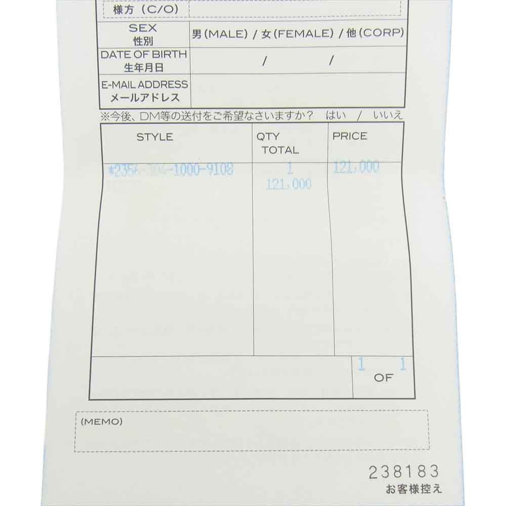 CHROME HEARTS クロムハーツ(原本有) KEEPER RING キーパーリング【中古】