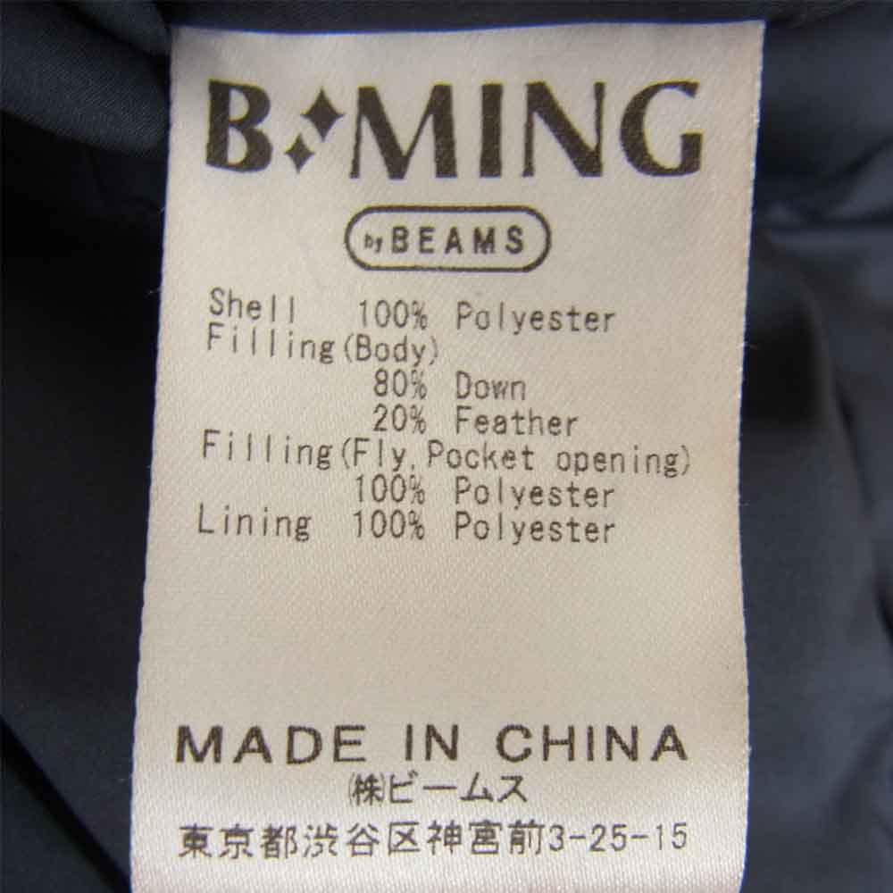 BMING by BEAMS 河田フェザー リバーシブル ダウンベスト ネイビー系 S【中古】