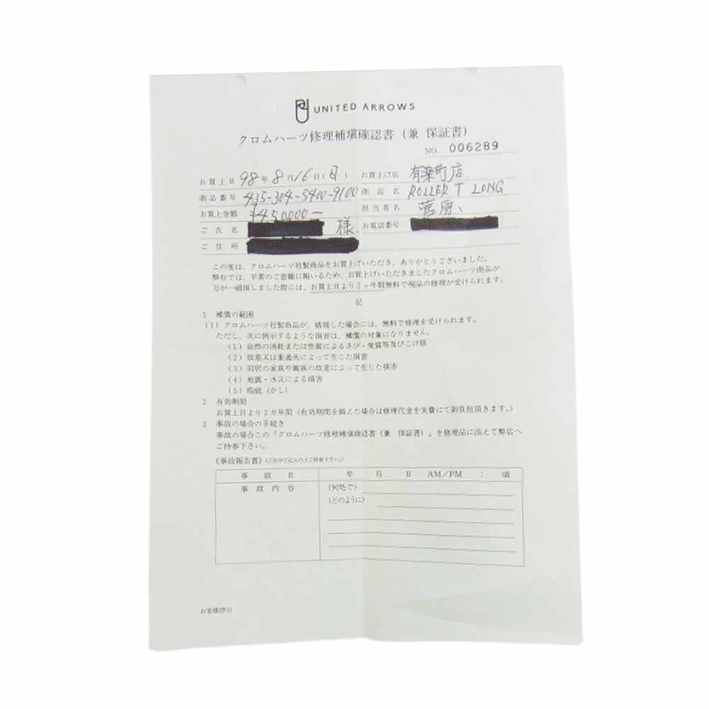 CHROME HEARTS クロムハーツ(原本無) ROLLER T LONG 2クリップ ロング 9LINK ローラー ウォレットチェーン シルバー系【中古】