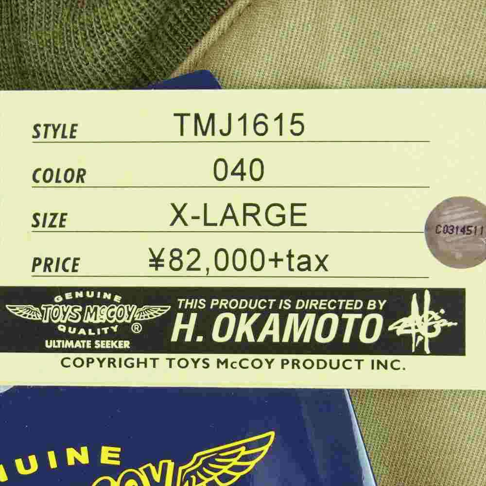 TOY'S McCOY トイズマッコイ TMJ1615 TAXI DRIVER タクシードライバー WINTER COMBAT JACKET ウィンター コンバット ジャケット カーキ系 XL【極上美品】【中古】