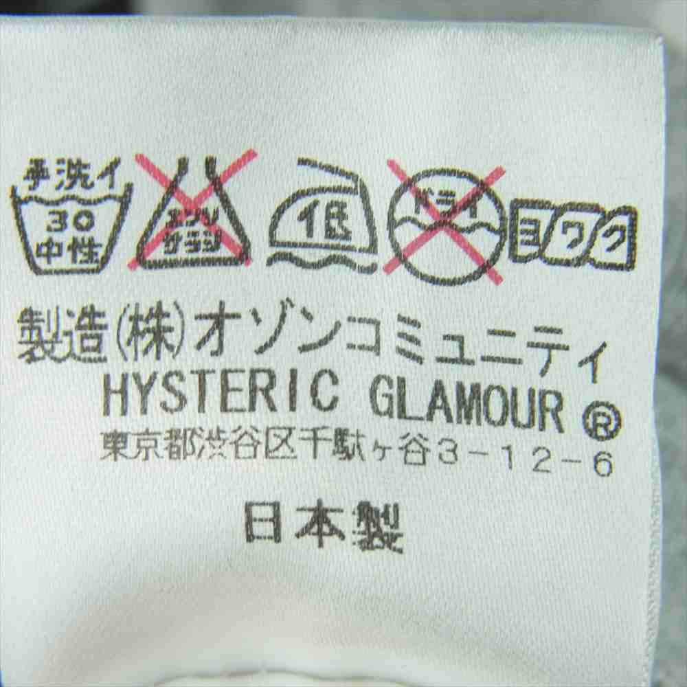 HYSTERIC GLAMOUR ヒステリックグラマー 0234CT12 SKUNK SOUND pt T-SH スカンク サウンド 半袖 Tシャツ グレー系 M【中古】