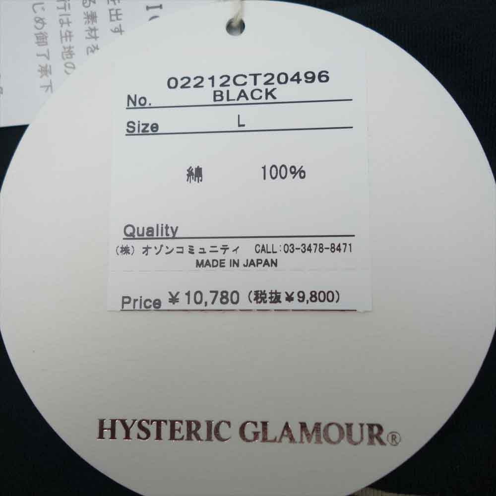 HYSTERIC GLAMOUR ヒステリックグラマー 02212CT20 × Lewis Leathers ルイスレザー ROCKERS ロッカーズ Tシャツ【中古】