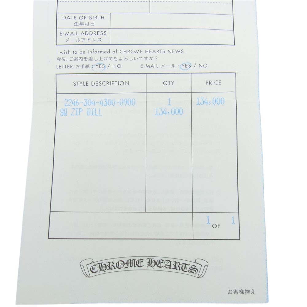 CHROME HEARTS クロムハーツ(原本有) SQ ZIP BILL スクエア ジップ ビル 二つ折り レザー ウォレット ブラック系【中古】