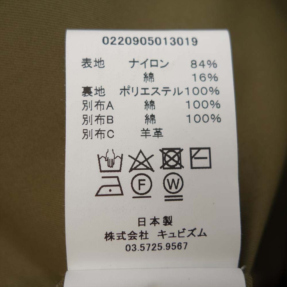 VISVIM ビズビム 21SS ICT PILAR FISHERMAN VEST フィッシャーマン ベスト KOFU 1【中古】