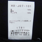 Yohji Yamamoto ヨウジヤマモト HX-J07-101 POUR HOMME プールオム 21AW 前二重比翼 アーミー ウール ジャケット ブラック系 4【美品】【中古】