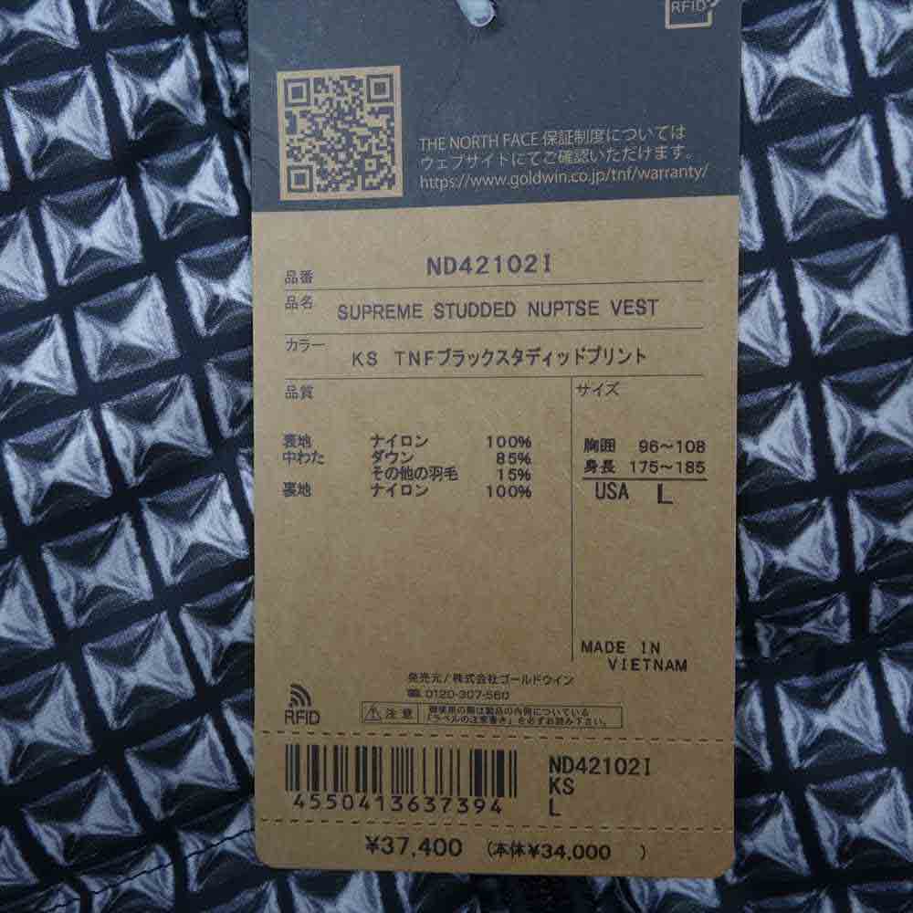 Supreme シュプリーム 21SS ND421021 国内正規品 the north face Studded Nuptse Vest ヌプシ ブラック系 ホワイト系 L【新古品】【未使用】【中古】