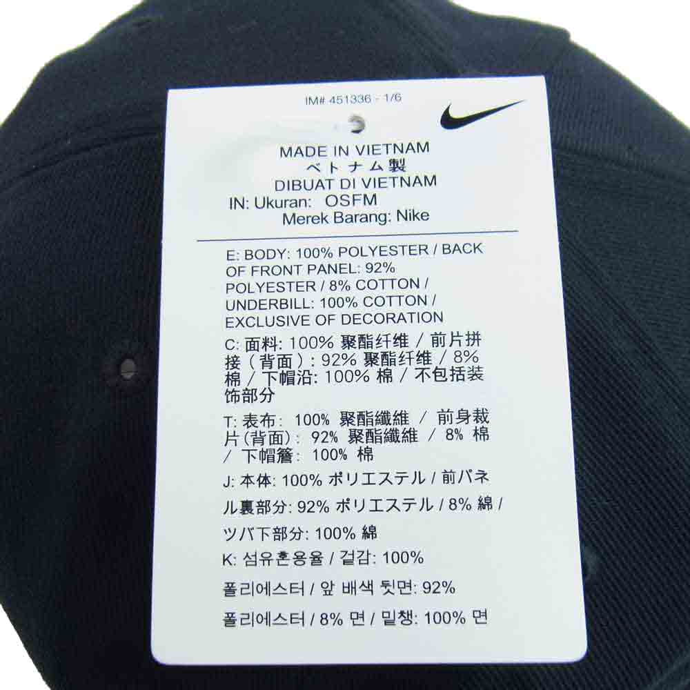 NIKE ナイキ NIKELAB × Riccardo Tisci CAP リカルド ティッシ キャップ ブラック系【新古品】【未使用】【中古】