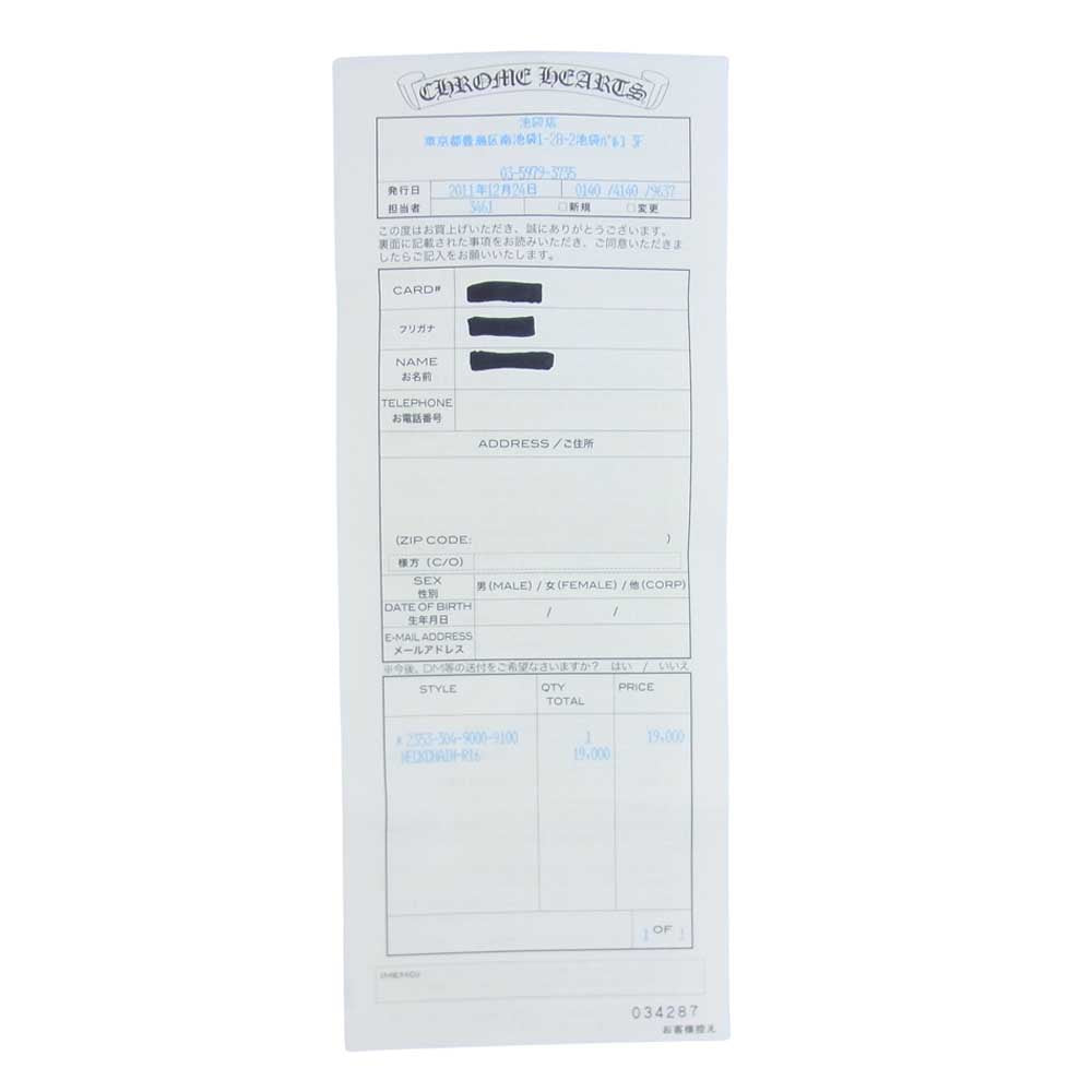 CHROME HEARTS クロムハーツ(原本有) NECKCHAIN R 16 インチ ロール ネックレス チェーン シルバー系【中古】