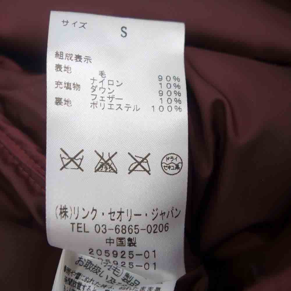 theory セオリー ジップ ダウン ベスト ボルドー S【中古】