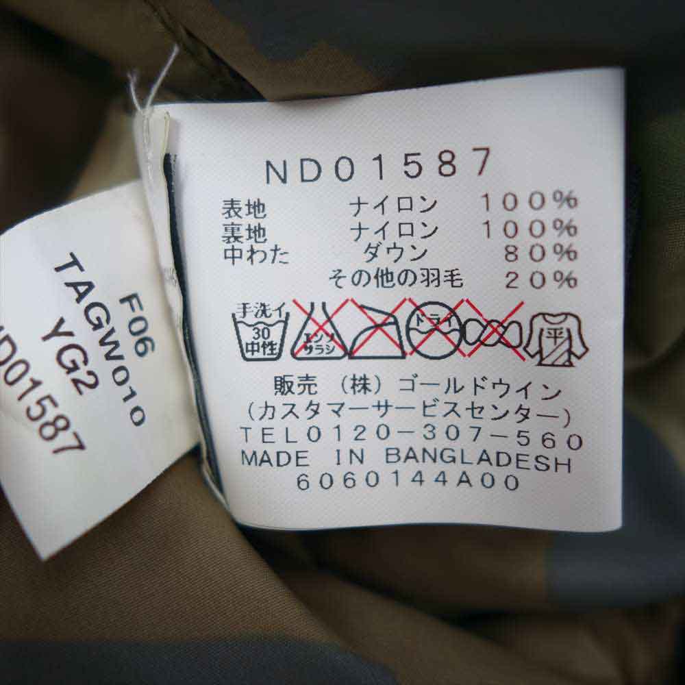 THE NORTH FACE ノースフェイス ND01587 海外並行輸入品 NUPTSE VEST ヌプシ ベスト カモ柄 マルチカラー系 S【中古】