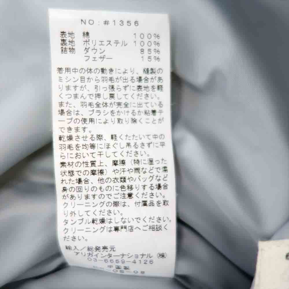 SIERRA DESIGNS シエラデザイン 1356 ×KAPTAIN SUNSHINE × BEAMS + キャプテンサンシャイン ビームスプラス ダウン ベスト パープル系 S【中古】