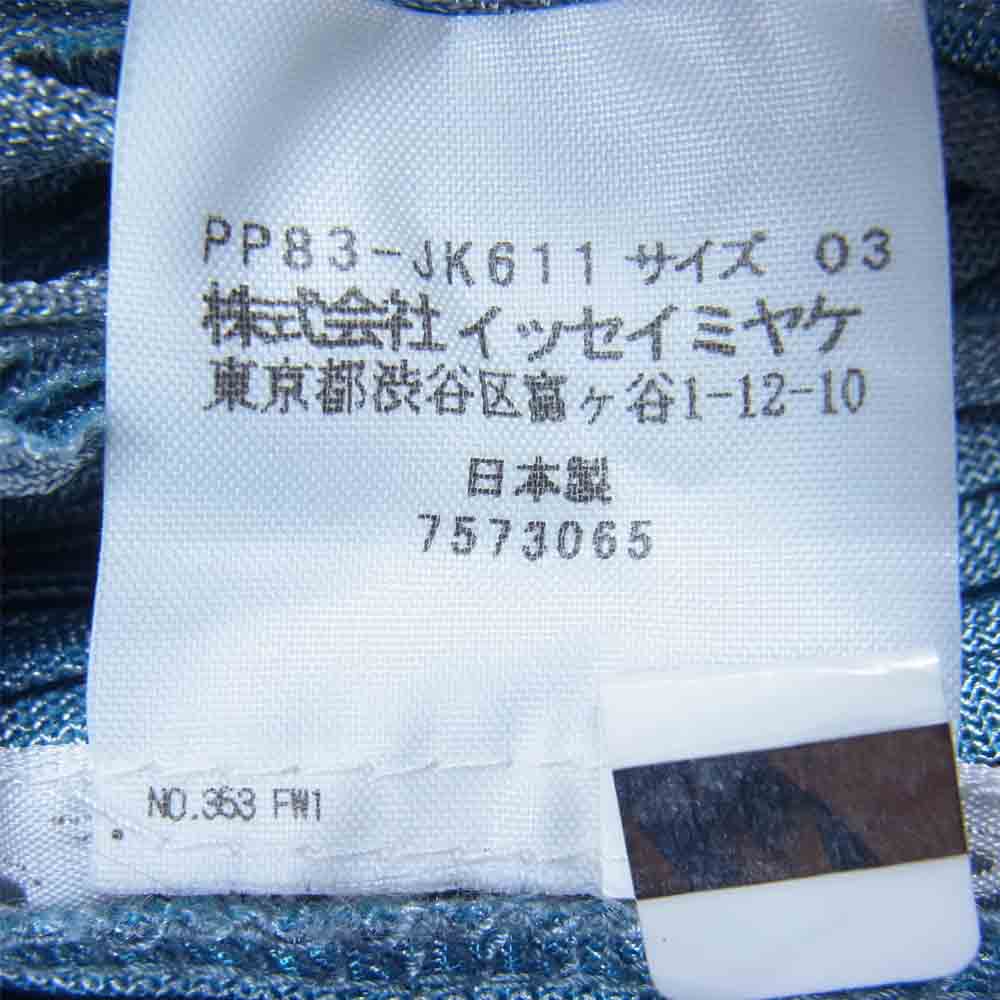 PLEATS PLEASE プリーツプリーズ イッセイミヤケ 7573065 ISSAY MIYAKE フリンジ ノースリーブ ライトブルー系 3【美品】【中古】