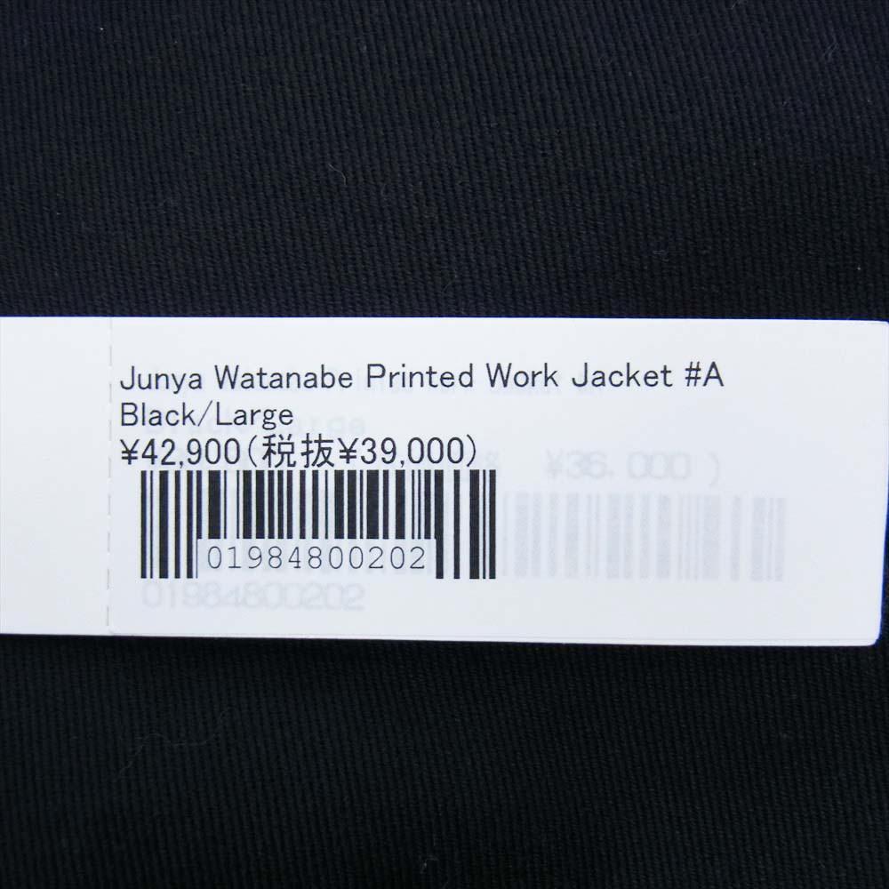 Supreme シュプリーム 21AW × JUNYA WATANABE COMME des GARCONS MAN Printed Work Jacket ジュンヤ ワタナベ コムデギャルソン マン プリンテッド ワーク ジャケット L【新古品】【未使用】【中古】