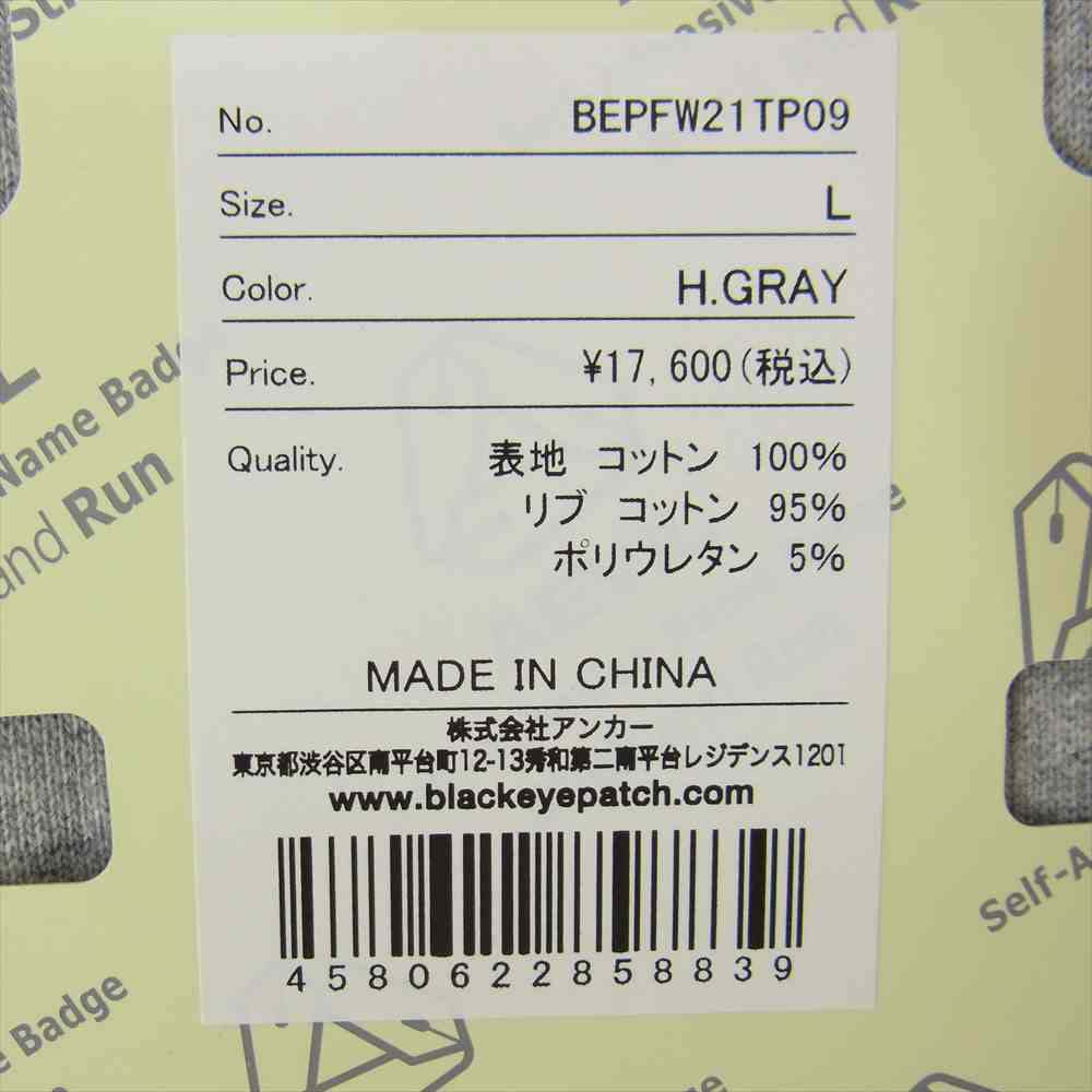 ブラックアイパッチ BEPFW21TP09 HANDLE WITH CARE CREW SWEAT クルーネック スウェット グレー系 L【新古品】【未使用】【中古】
