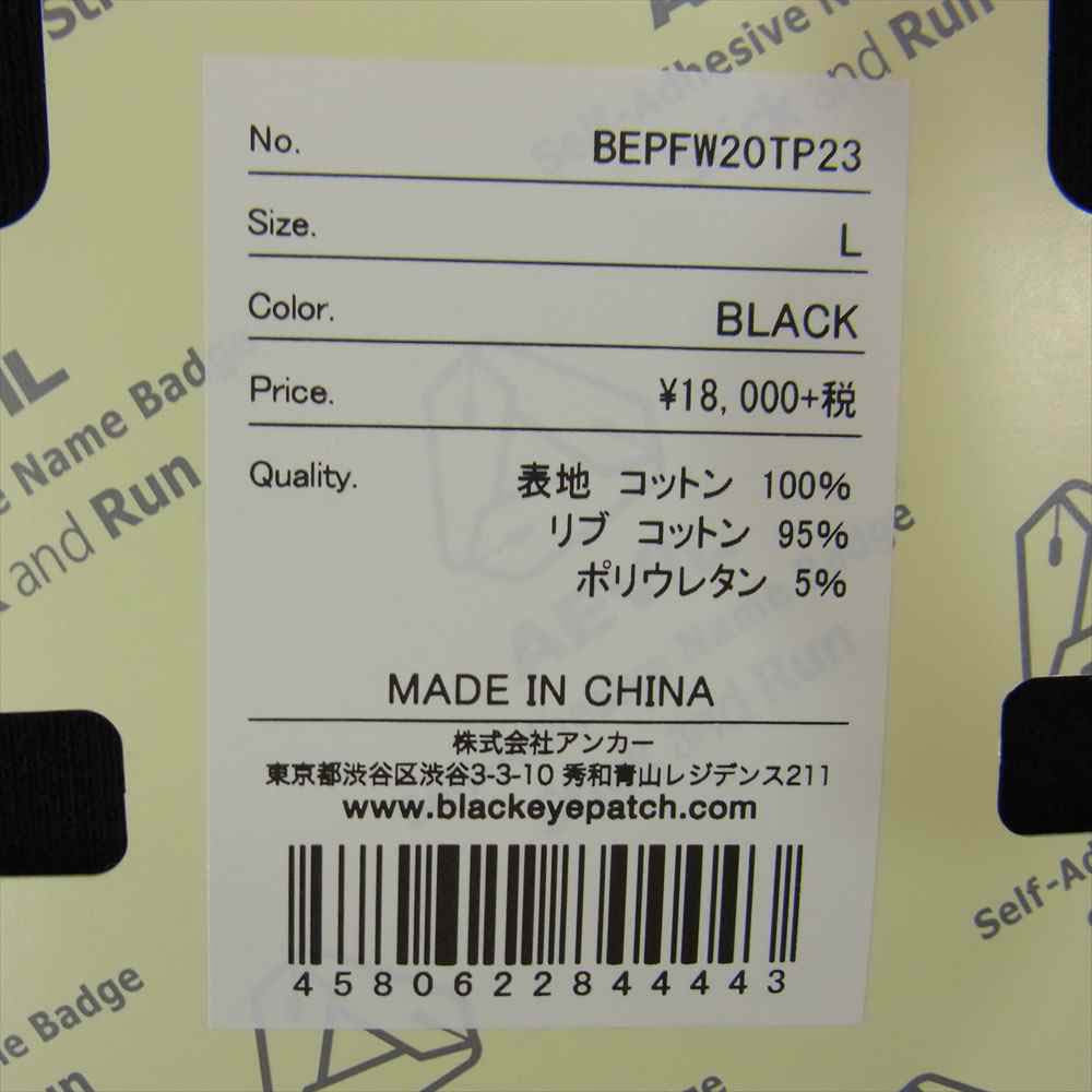 ブラックアイパッチ BEPFW20TP23 HOT LABEL HOODIE ホット ラベル フーディー ブラック ブラック系 L【新古品】【未使用】【中古】