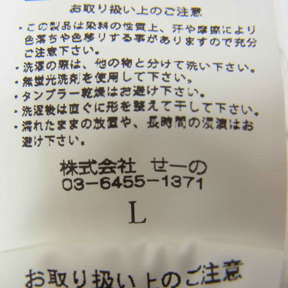 エフアールツー ”えっち” 半袖 Tシャツ ホワイト系 L【中古】