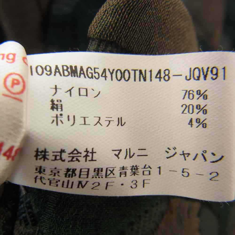 MARNI マルニ 国内正規品 イタリア製 シルク混 リボンタイ ノースリーブ ワンピース グリーン系 38【中古】