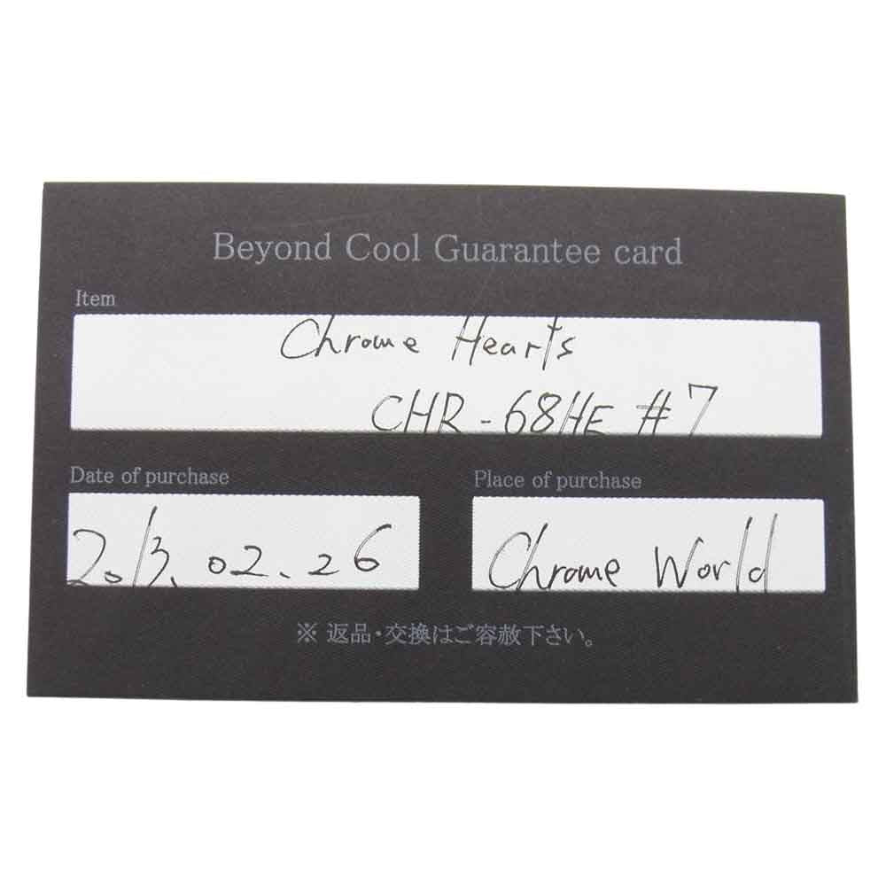 CHROME HEARTS クロムハーツ(原本無) バブルガム ハート リング【中古】