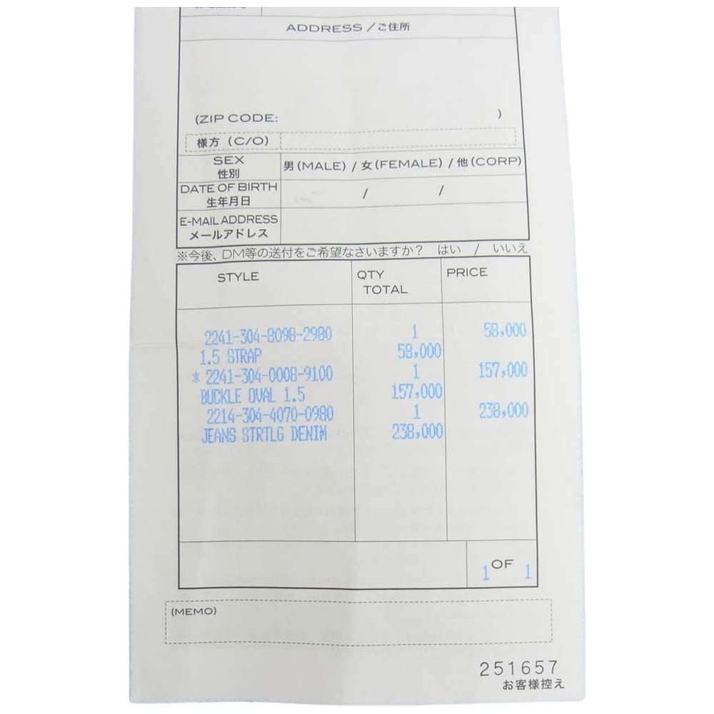 CHROME HEARTS クロムハーツ(原本有) BUCKLE OVAL 1.5 STRAP クラシック オーバル ストラップ ベルト ブラウン系 34【中古】