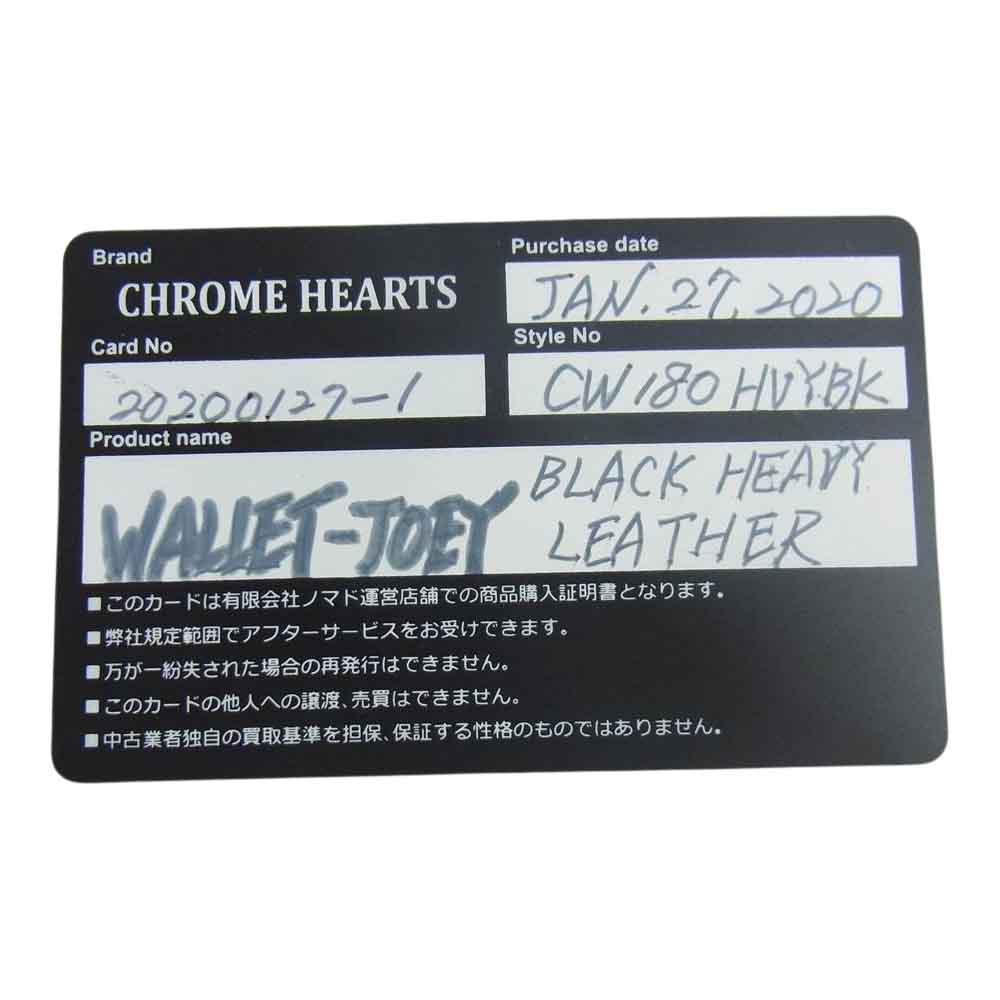 CHROME HEARTS クロムハーツ(原本無) 国内取扱店ギャランティカード付属 JOEY ジョーイ レザー ウォレット ブラック系【中古】