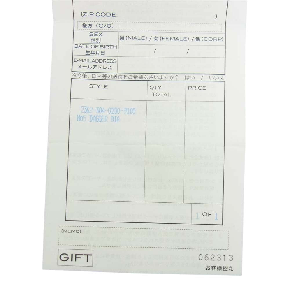 CHROME HEARTS クロムハーツ(原本有) #5 ダガー チャーム ダイヤ ペンダント シルバー系【中古】