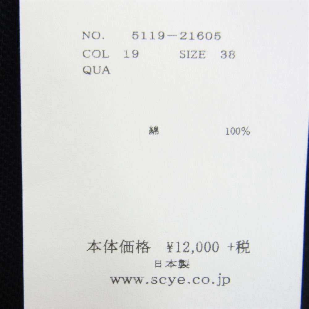 Scye サイ 鹿の子 ポロ シャツ 半袖 ブラック系 38【美品】【中古】
