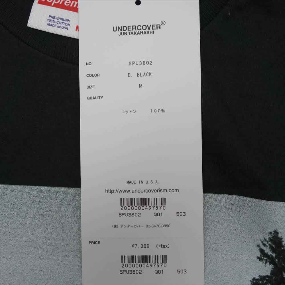 Supreme シュプリーム 18SS SPU3802 × UNDERCOVER アンダーカバー Public Enemy White House Tee パブリックエネミー ホワイト ハウス Tシャツ ブラック系 M【極上美品】【中古】