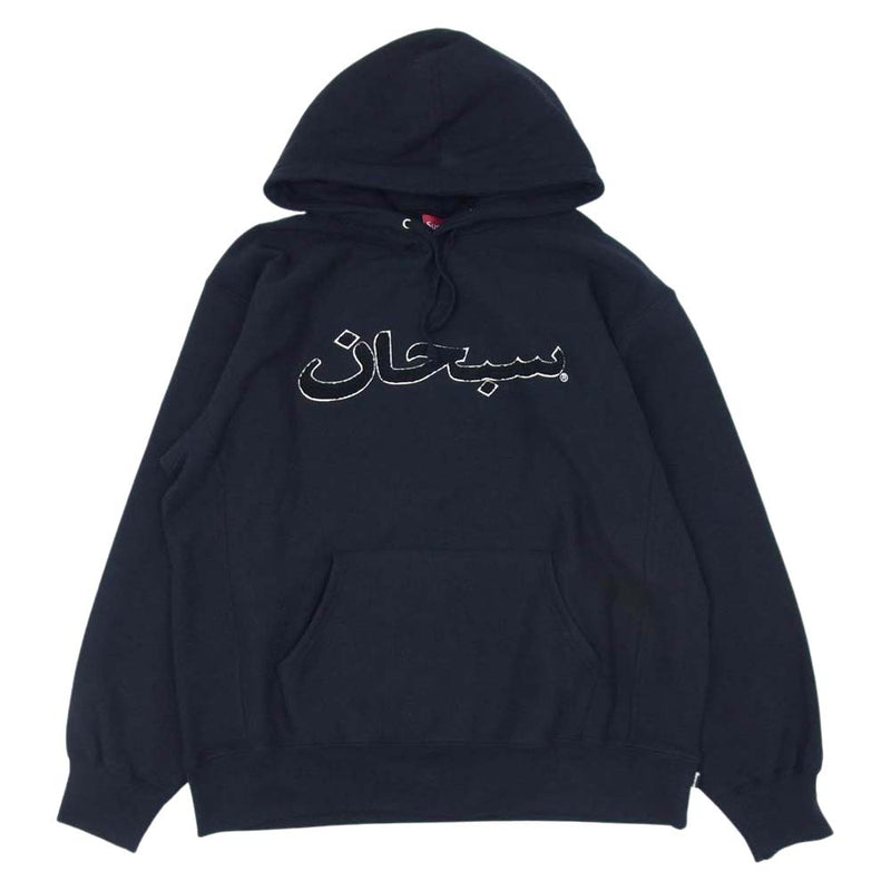 supreme arabic hoodie アラビックパーカーbox