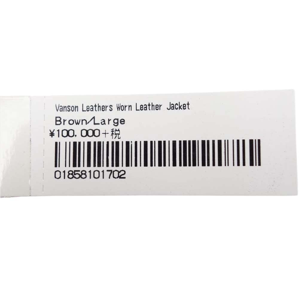 Supreme シュプリーム 20AW × Vanson Leathers Worn Leather Jacket バンソン レザー ジャケット ブルゾン Brown L【新古品】【未使用】【中古】